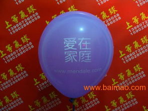 提供魔術氣球 別致的氣?？ㄍㄉ现巧藤Q優惠供應,提供魔術氣球 別致的氣?？ㄍㄉ现巧藤Q優惠供應生產廠家,提供魔術氣球 別致的氣?？ㄍㄉ现巧藤Q優惠供應價格