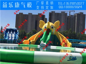 充氣摸魚池租賃 項(xiàng)城市花園益樂康氣模玩具廠為您帶來(lái)夏日親子新體驗(yàn)