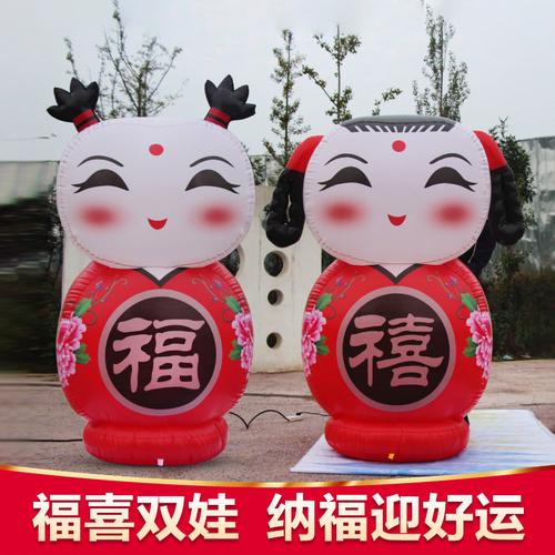 卡通氣模是一種常用的戶外展示用品,由于卡通氣模產(chǎn)品可以進(jìn)行產(chǎn)品的