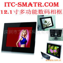 工廠12寸新款數(shù)碼相框信息