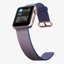 數碼產品 改變世界，連接未來